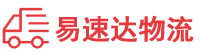 株洲到湘东区物流公司